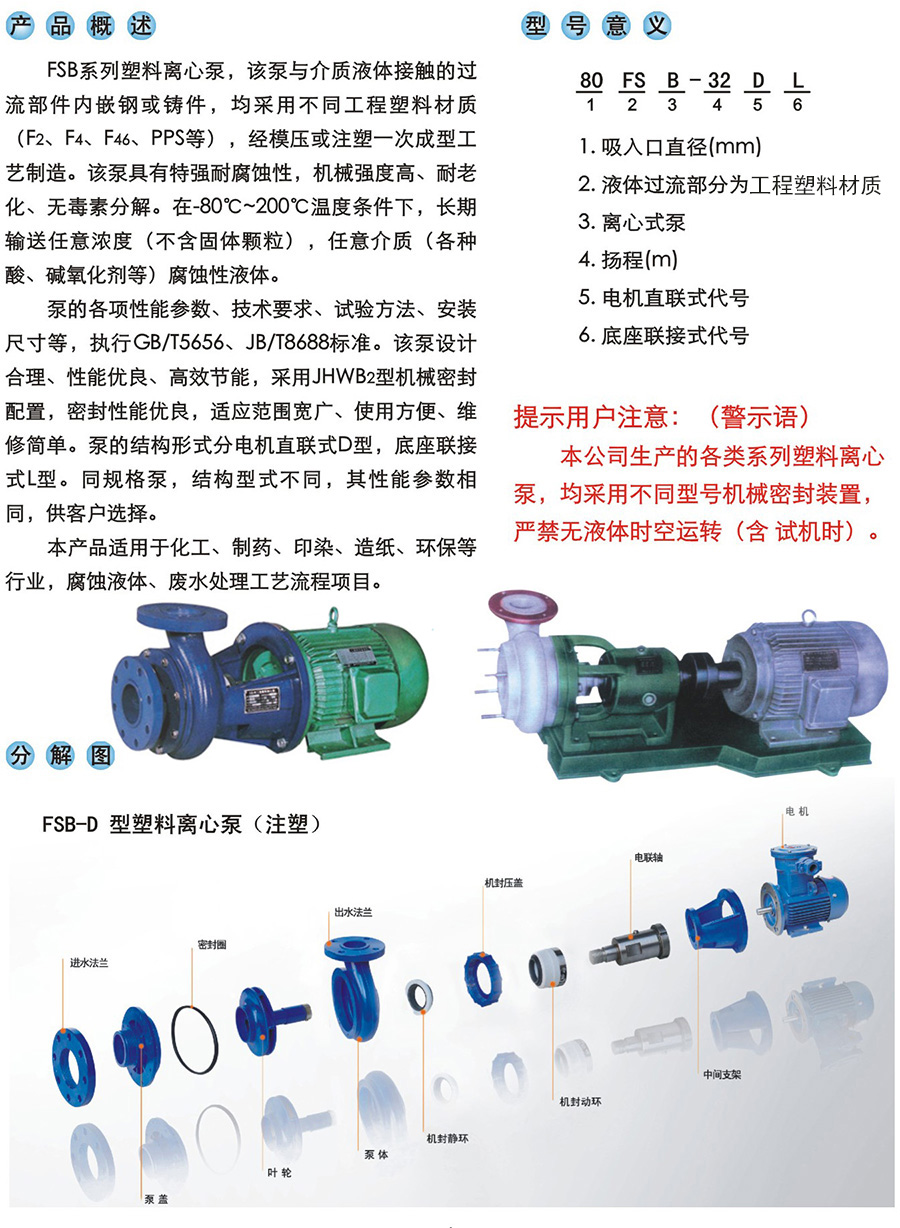 乐动在线平台.jpg